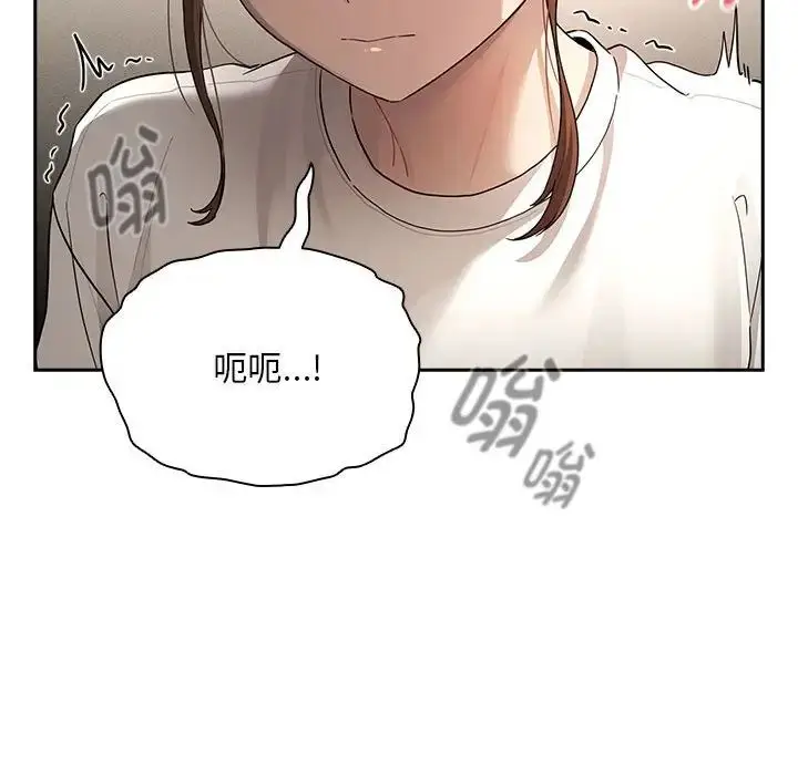 漫画《疫情期间的家教生活》第103话第31张图
