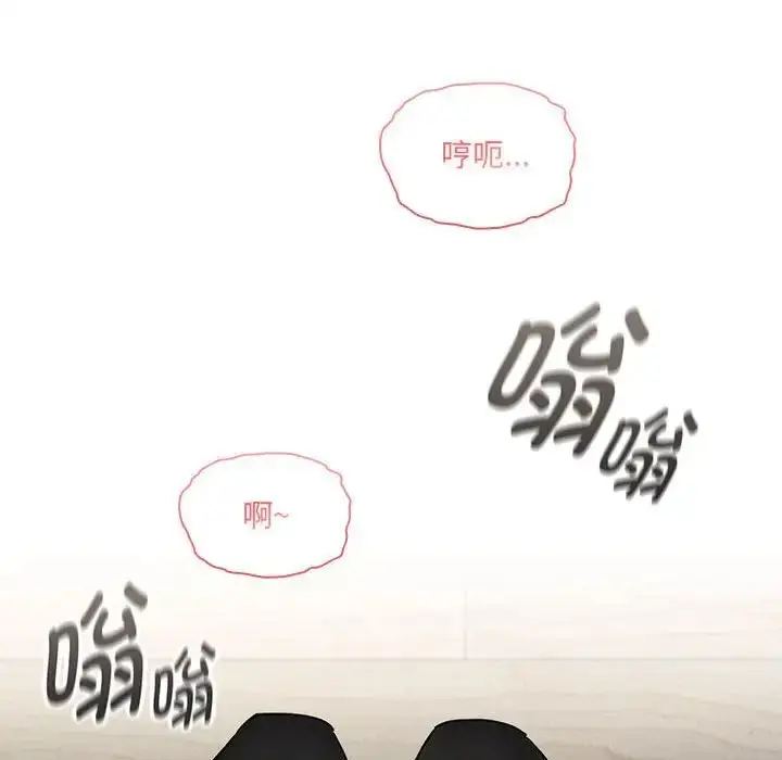 漫画《疫情期间的家教生活》第103话第32张图