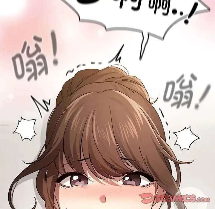漫画《疫情期间的家教生活》第103话第39张图
