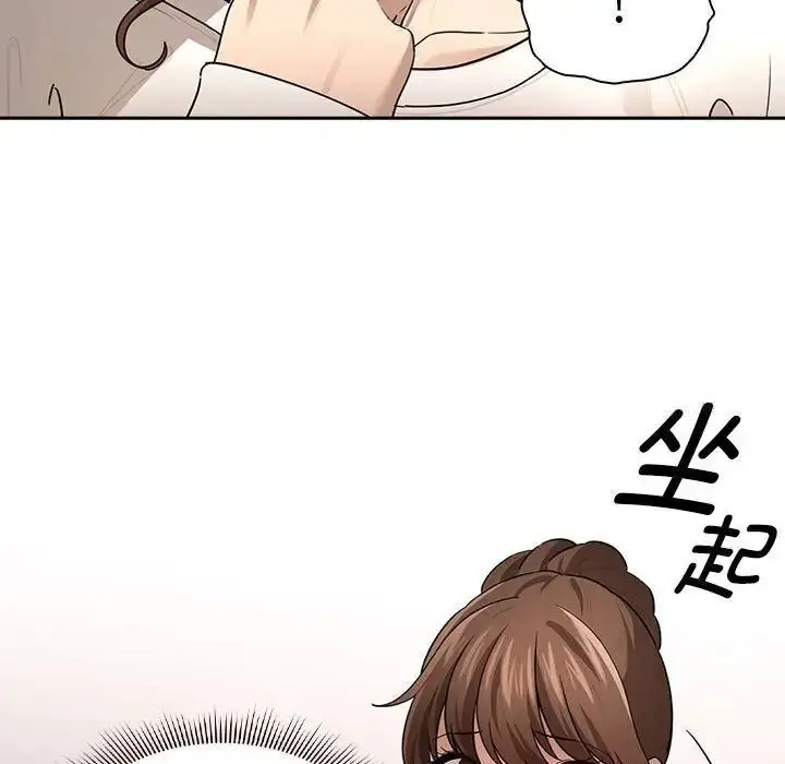 漫画《疫情期间的家教生活》第103话第61张图