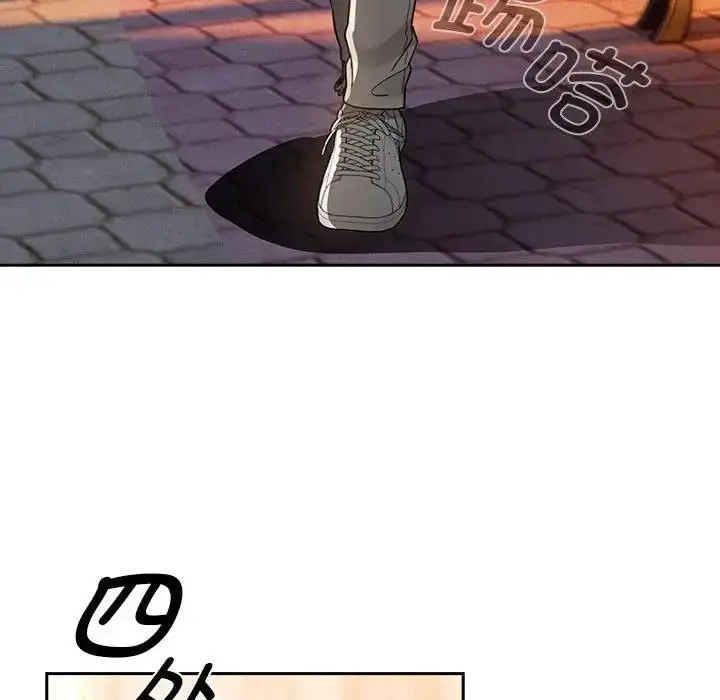 漫画《疫情期间的家教生活》第119话第101张图