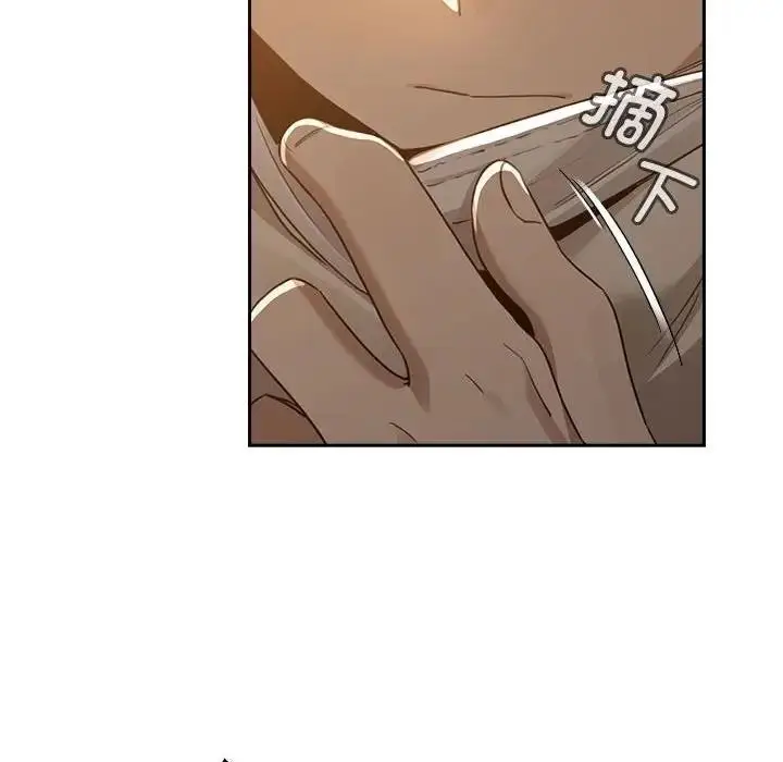 漫画《疫情期间的家教生活》第119话第103张图