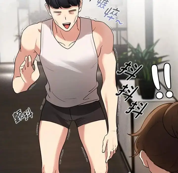 漫画《疫情期间的家教生活》第119话第122张图