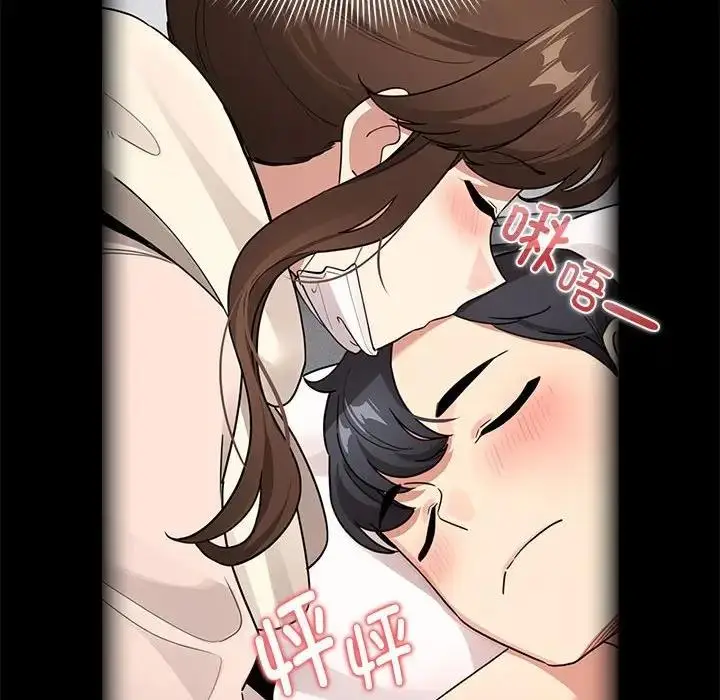 漫画《疫情期间的家教生活》第119话第85张图