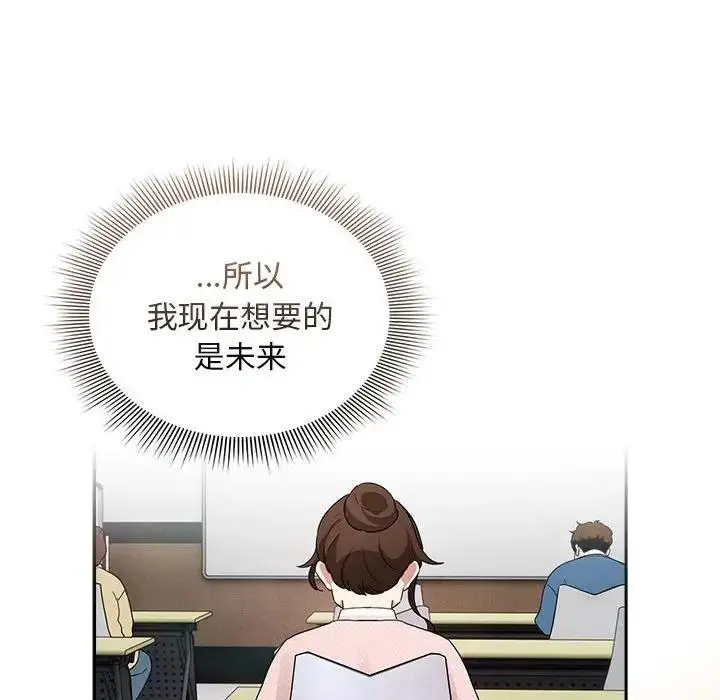 漫画《疫情期间的家教生活》第119话第88张图