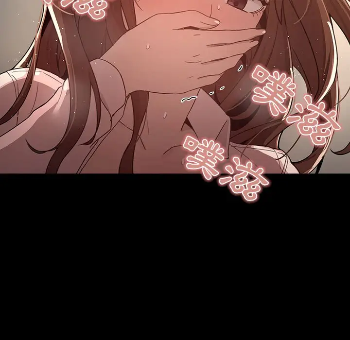 漫画《疫情期间的家教生活》第10章第100张图