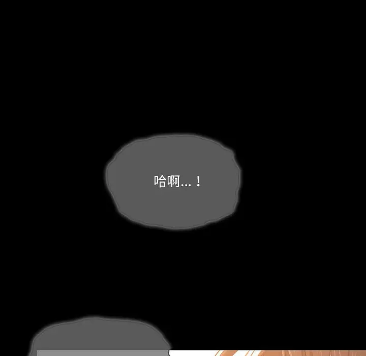 漫画《疫情期间的家教生活》第10章第105张图