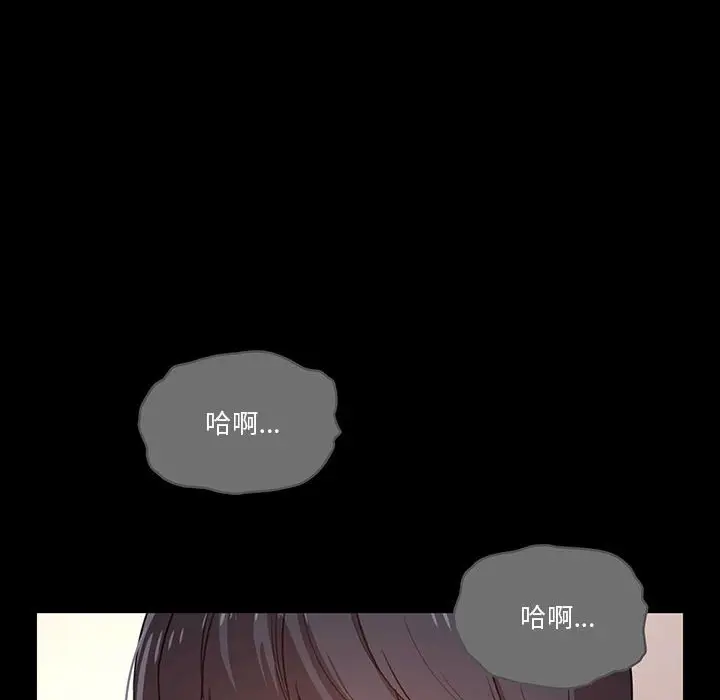 漫画《疫情期间的家教生活》第10章第111张图