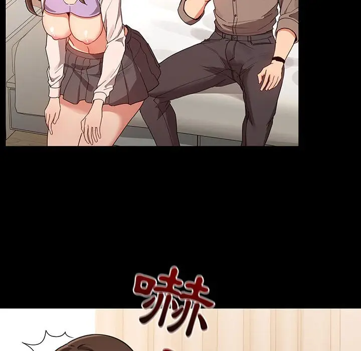 漫画《疫情期间的家教生活》第10章第116张图