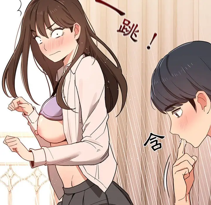 漫画《疫情期间的家教生活》第10章第117张图