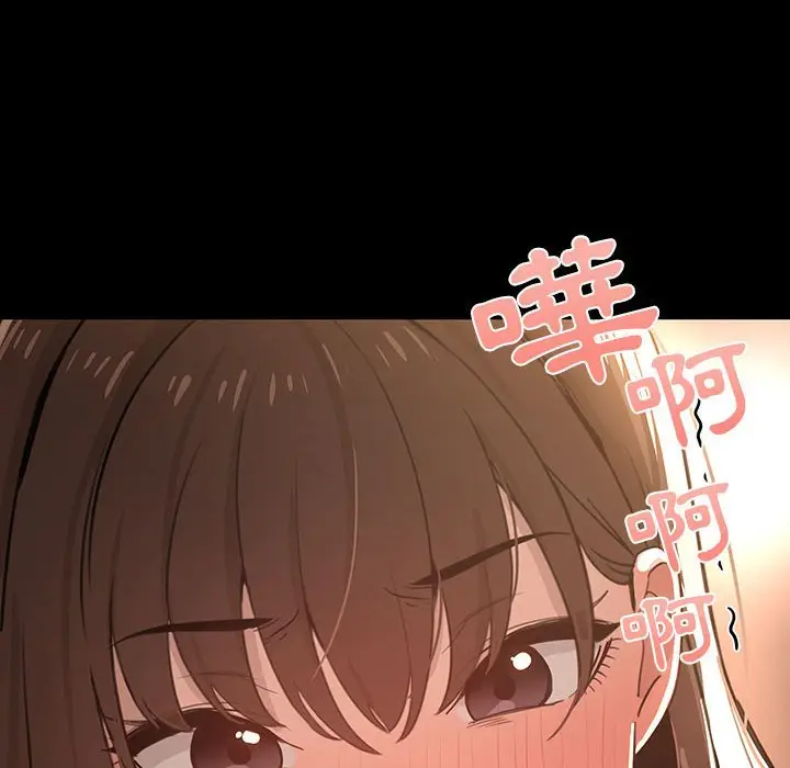 漫画《疫情期间的家教生活》第10章第120张图