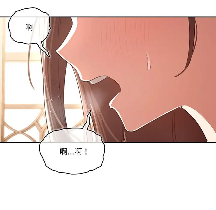 漫画《疫情期间的家教生活》第10章第16张图