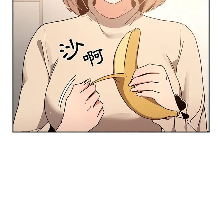漫画《疫情期间的家教生活》第10章第35张图