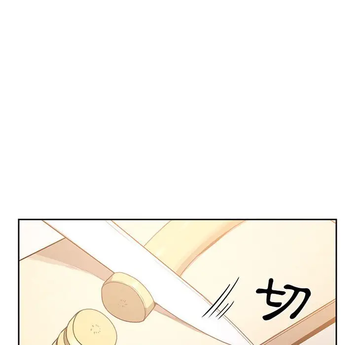 漫画《疫情期间的家教生活》第10章第51张图