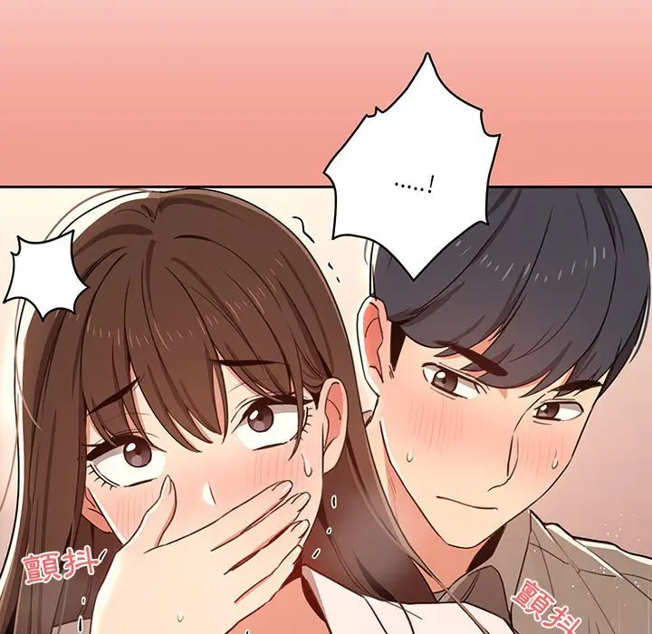 漫画《疫情期间的家教生活》第10章第53张图