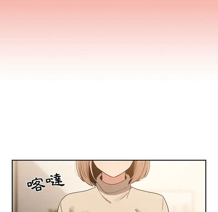 漫画《疫情期间的家教生活》第10章第55张图