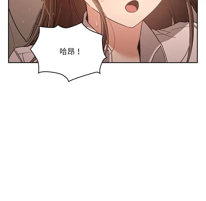 漫画《疫情期间的家教生活》第10章第6张图