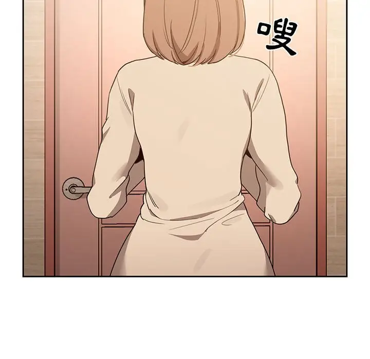 漫画《疫情期间的家教生活》第10章第60张图