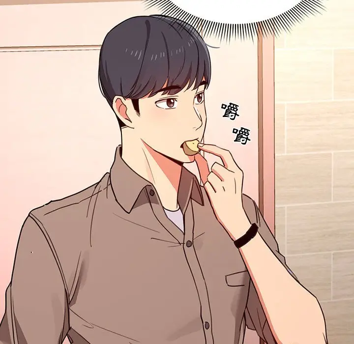 漫画《疫情期间的家教生活》第10章第71张图