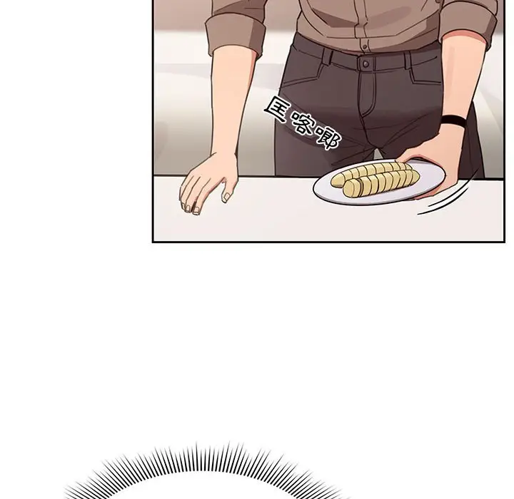漫画《疫情期间的家教生活》第10章第85张图