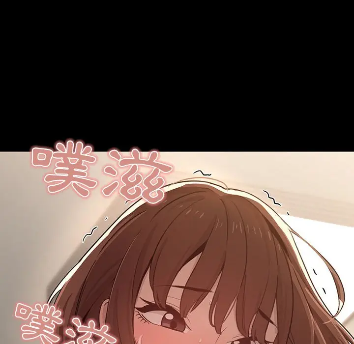 漫画《疫情期间的家教生活》第10章第99张图