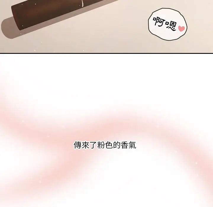漫画《疫情期间的家教生活》第6章第101张图