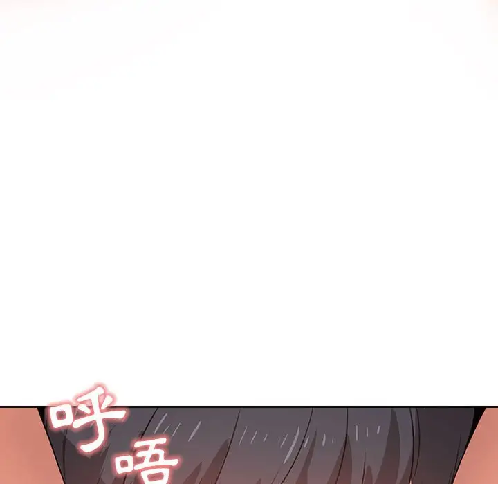 漫画《疫情期间的家教生活》第6章第102张图