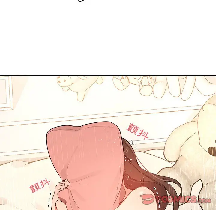 漫画《疫情期间的家教生活》第6章第108张图