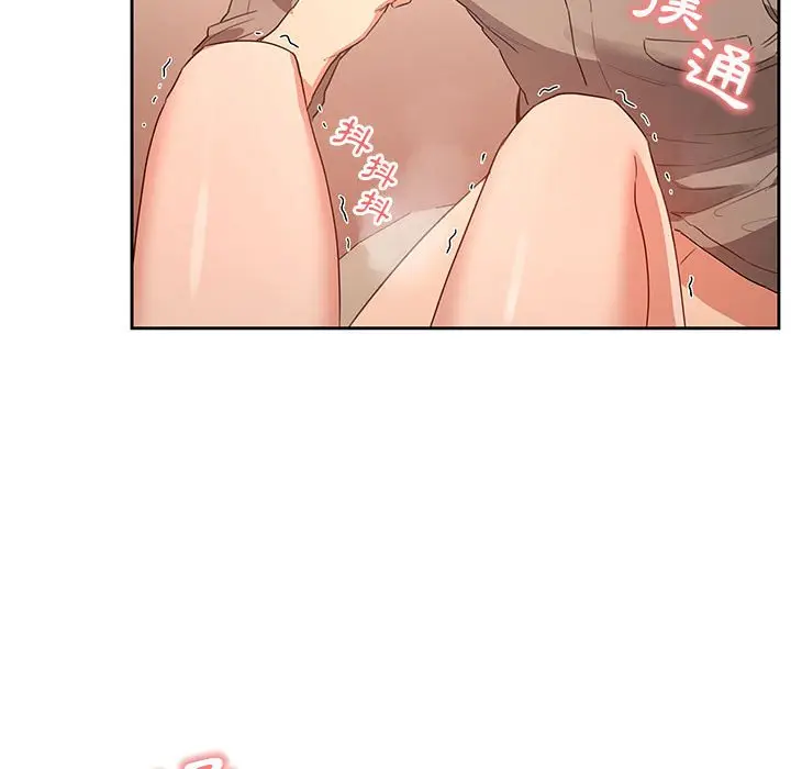 漫画《疫情期间的家教生活》第6章第113张图