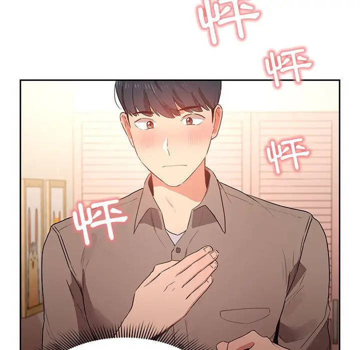 漫画《疫情期间的家教生活》第6章第118张图