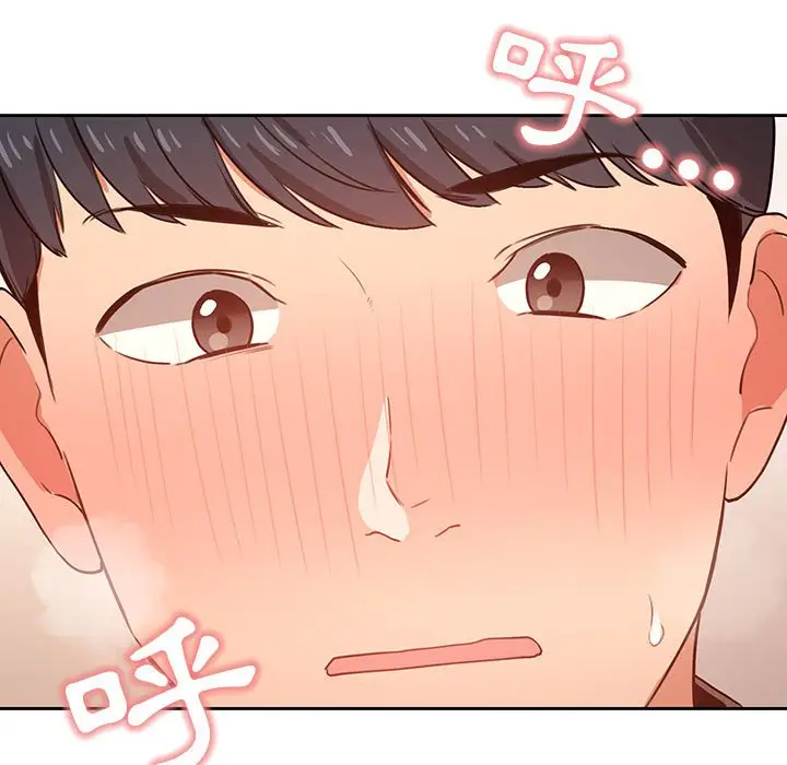 漫画《疫情期间的家教生活》第6章第123张图