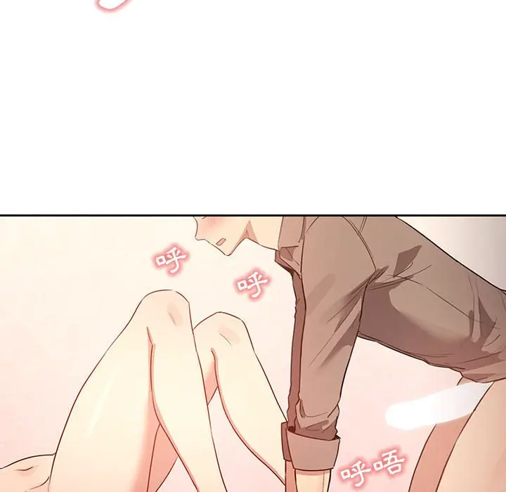 漫画《疫情期间的家教生活》第6章第124张图