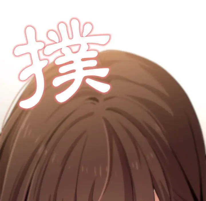 漫画《疫情期间的家教生活》第6章第20张图