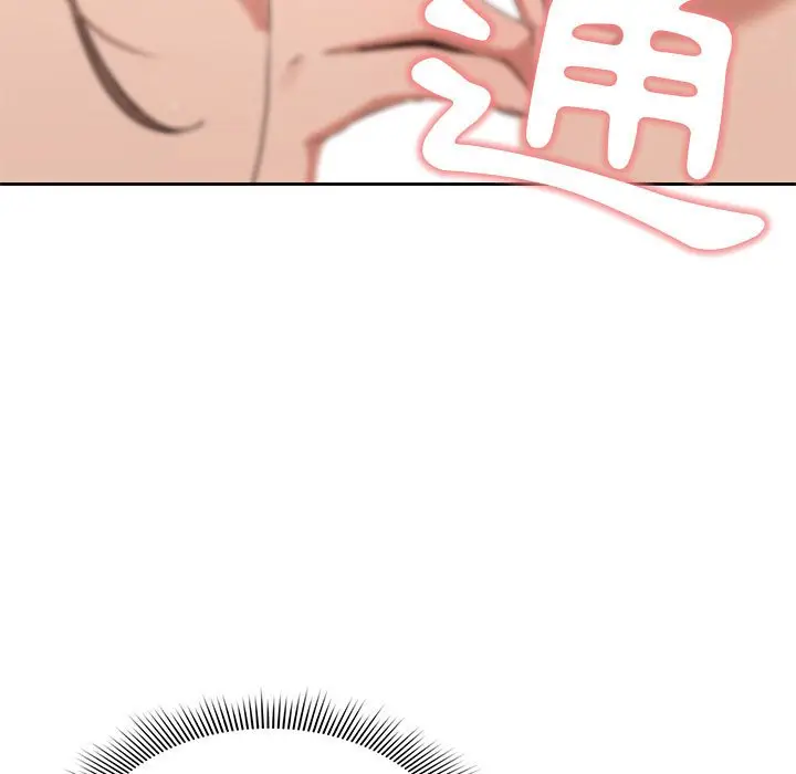 漫画《疫情期间的家教生活》第6章第22张图