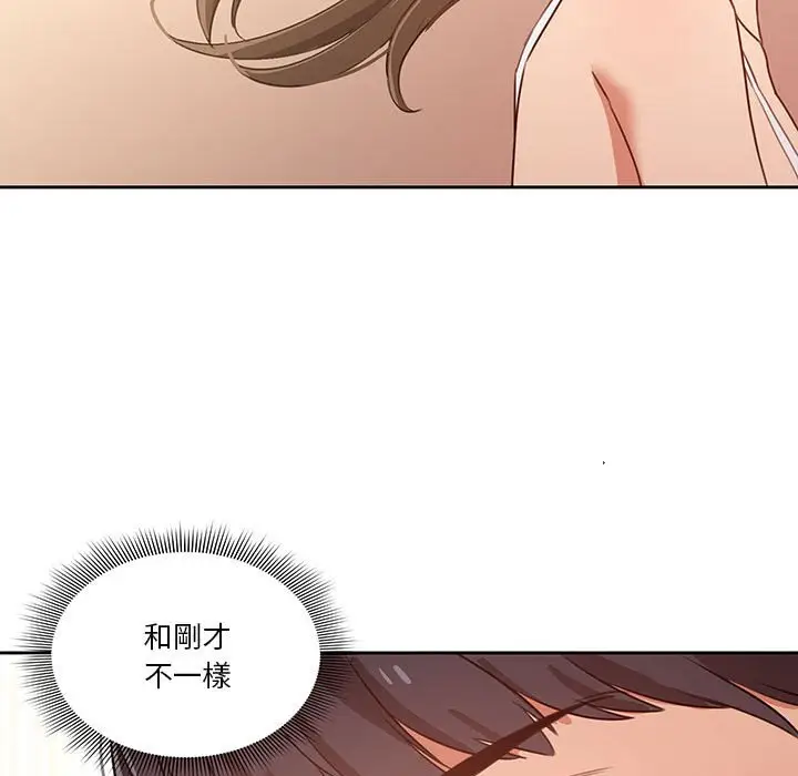 漫画《疫情期间的家教生活》第6章第39张图
