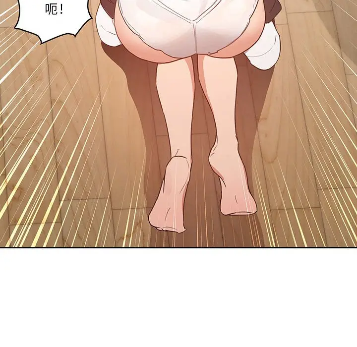 漫画《疫情期间的家教生活》第6章第46张图