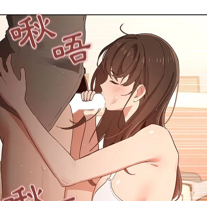 漫画《疫情期间的家教生活》第6章第47张图