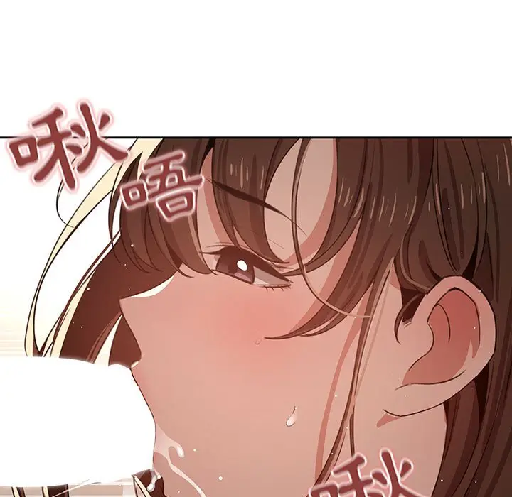 漫画《疫情期间的家教生活》第6章第49张图