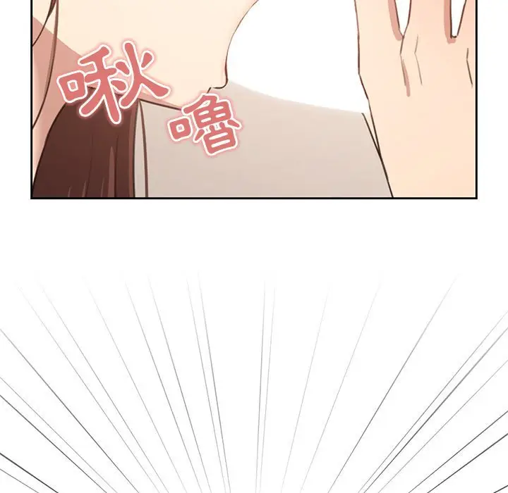 漫画《疫情期间的家教生活》第6章第7张图