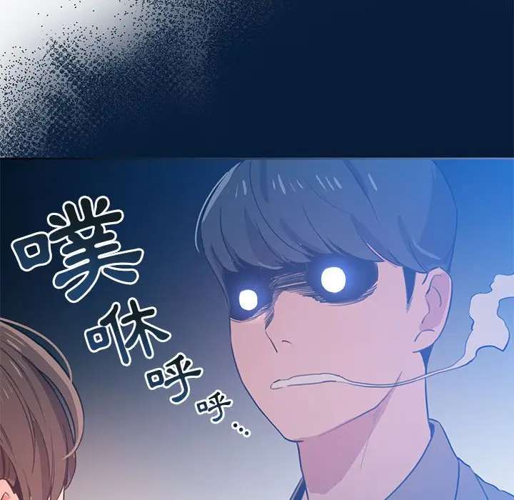 漫画《疫情期间的家教生活》第6章第76张图
