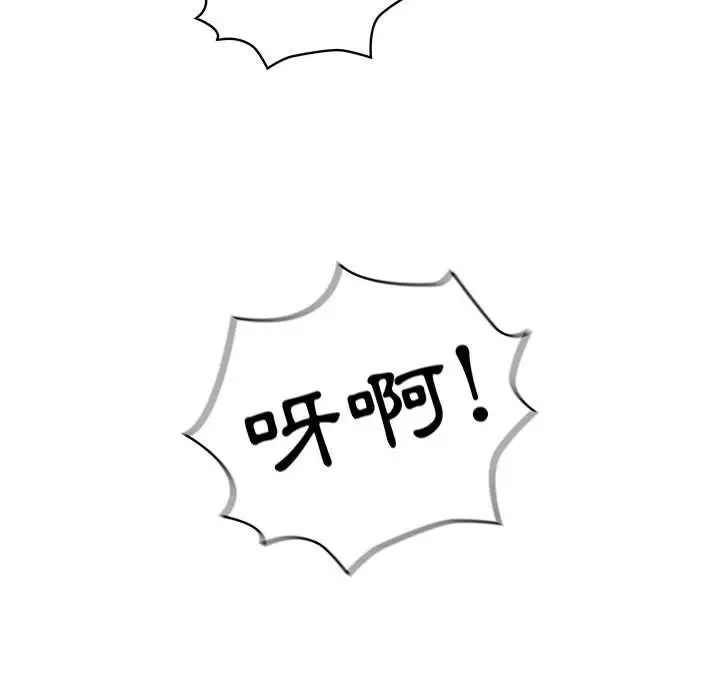 漫画《疫情期间的家教生活》第6章第80张图
