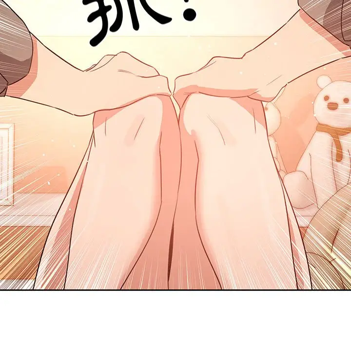 漫画《疫情期间的家教生活》第6章第88张图
