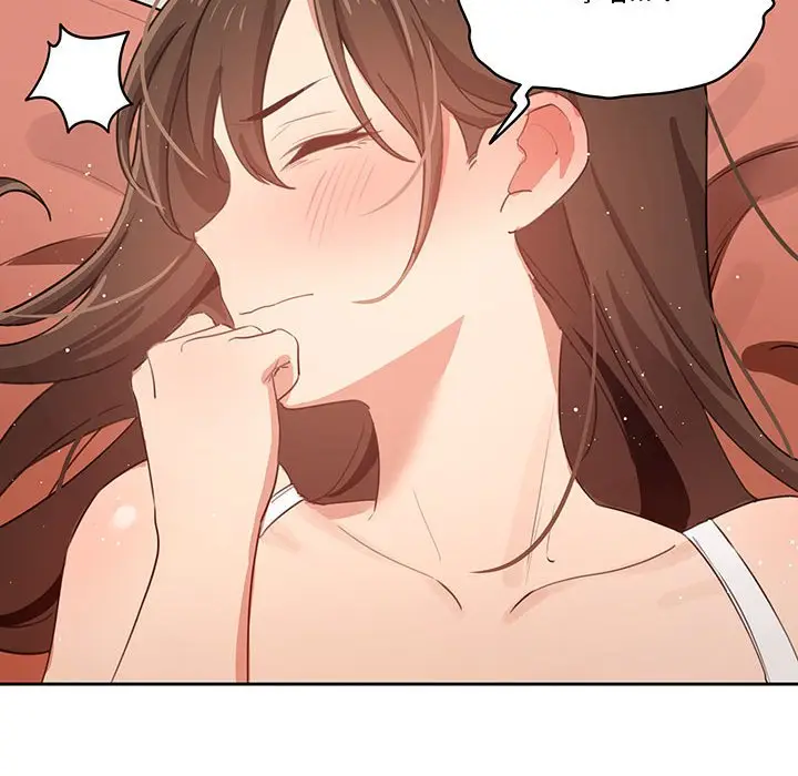 漫画《疫情期间的家教生活》第6章第96张图