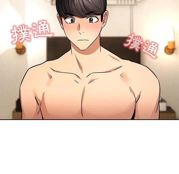 漫画《疫情期间的家教生活》第59话第126张图