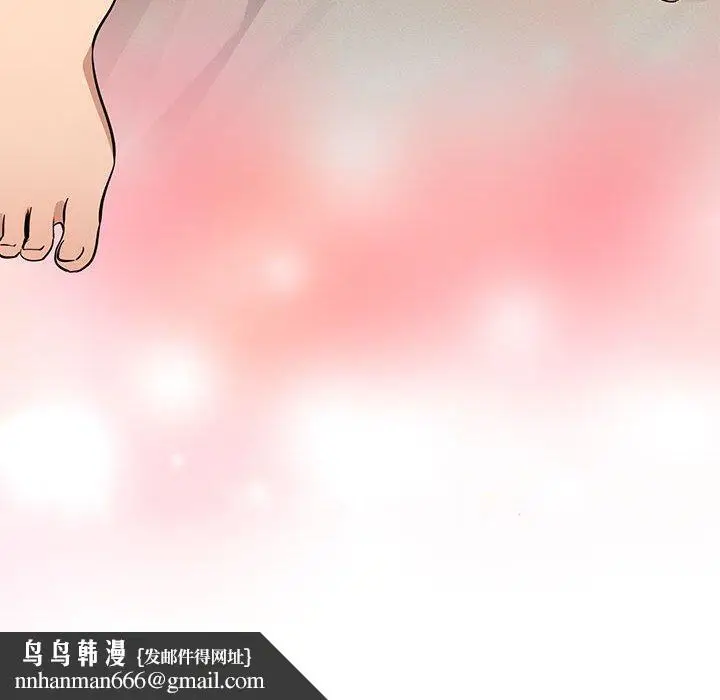 漫画《疫情期间的家教生活》第59话第130张图