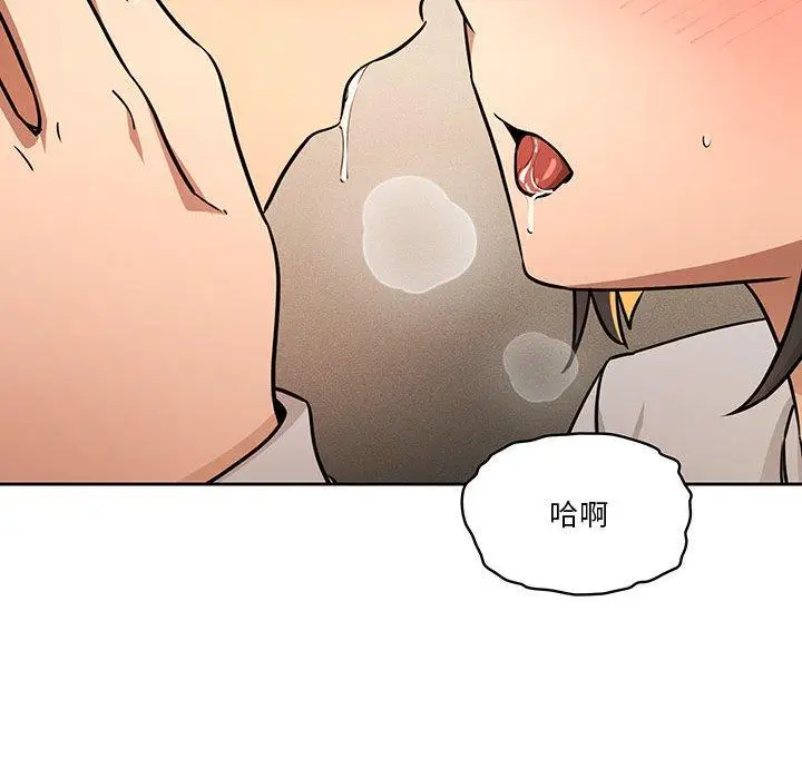 漫画《疫情期间的家教生活》第59话第28张图