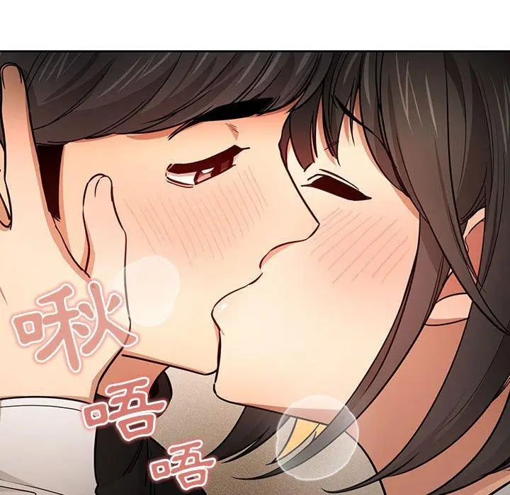 漫画《疫情期间的家教生活》第59话第29张图