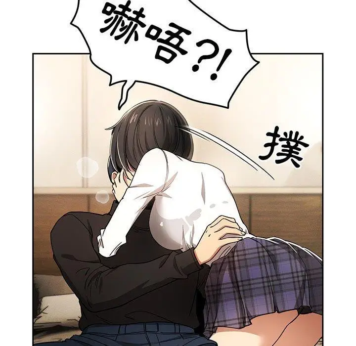 漫画《疫情期间的家教生活》第59话第32张图