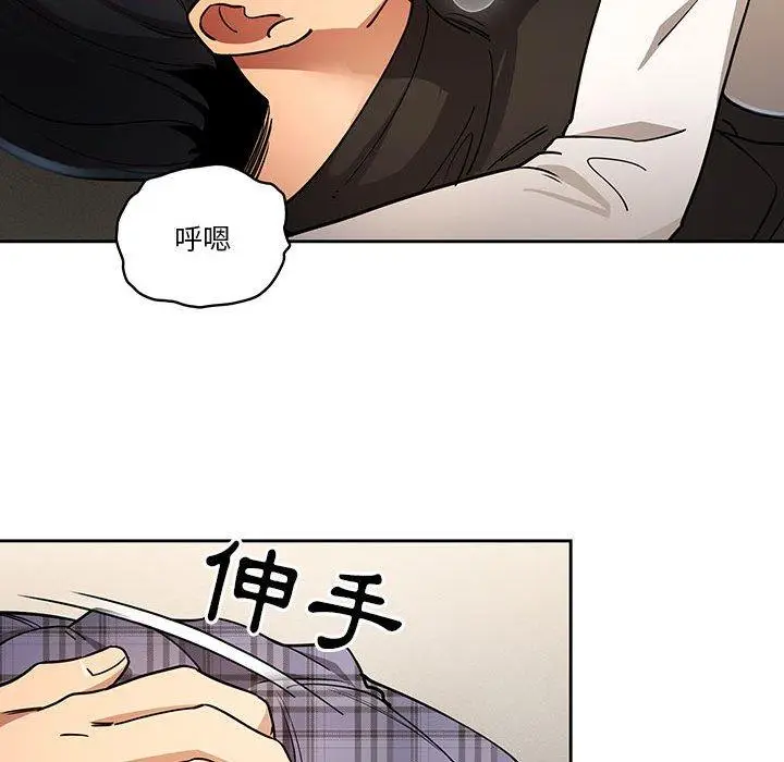 漫画《疫情期间的家教生活》第59话第36张图