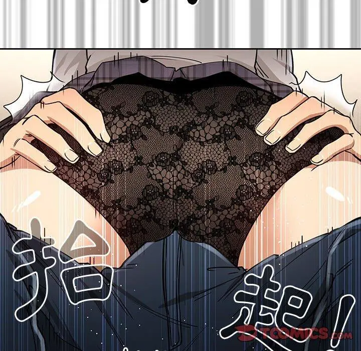 漫画《疫情期间的家教生活》第59话第39张图